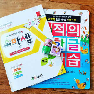 아리엄마님이 올린 리뷰 사진 1