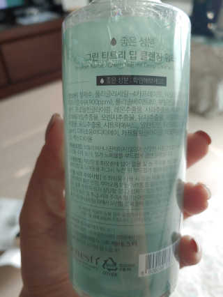 (주)에네스티 그린 티트리 딥 클렌징 워터 300ml — 4.5점을 준 리뷰어가 2020년 2월 올린 사용 사진