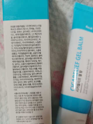 나리님님이 올린 리뷰 사진 3