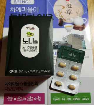 유나앙님이 올린 리뷰 사진 2