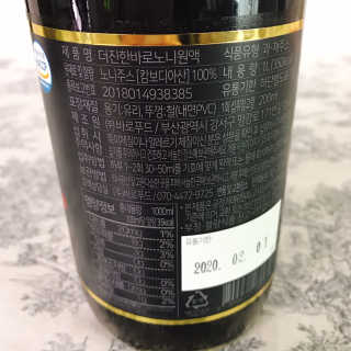 바로푸드 캄보디아노니 8640시간 숙성 더 진한 바로 노니원액 — 3.5점을 준 리뷰어가 2019년 3월 올린 사용 사진