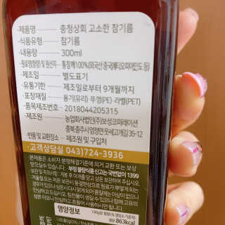 나용님이 올린 리뷰 사진 2