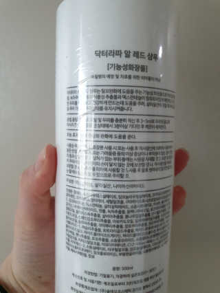 이지댕님이 올린 리뷰 사진 2