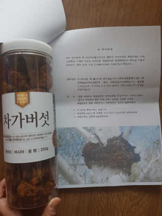 쓸님이 올린 리뷰 사진 2