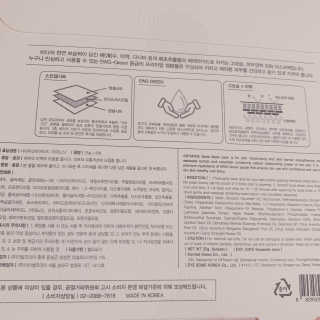 고보습에 화이트닝 아미모네 바다마스크팩 10매입 — 5점을 준 리뷰어가 2019년 10월 올린 사용 사진