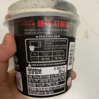 brinicle87님이 올린 리뷰 사진 2