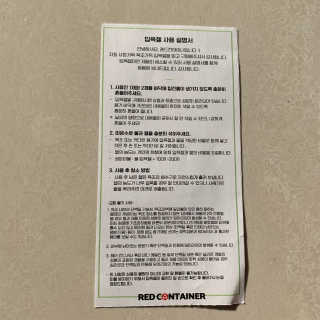 jee님이 올린 리뷰 사진 3