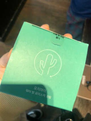 오지아이 워터 밤 모이스처 크림 50ml — 5점을 준 리뷰어가 2020년 1월 올린 사용 사진