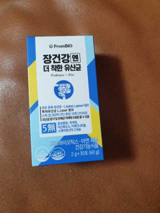 프롬바이오 엄마의 마음을 담은 장건강엔 더 착한 유산균 — 5점을 준 리뷰어가 2019년 12월 올린 사용 사진