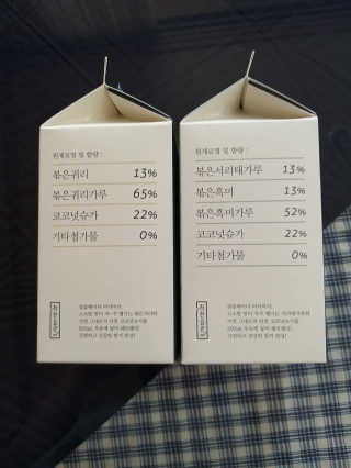 [착한습관]건강한 한끼, 귀리 쉐이크와 서리태 쉐이크 — 5점을 준 리뷰어가 2019년 9월 올린 사용 사진