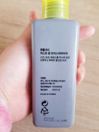 하쿠나님이 올린 리뷰 사진 2