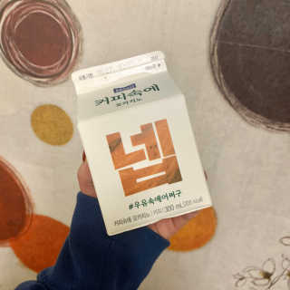 [매일유업] 우유속에 어쩌구_3개 세트 모바일 쿠폰 — 4점을 준 리뷰어가 2019년 10월 올린 사용 사진