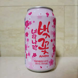 성지수님이 올린 리뷰 사진 1