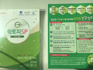유산균하우스 [프로바이오닉]락토피SP 스틱 — 4점을 준 리뷰어가 2019년 2월 올린 사용 사진
