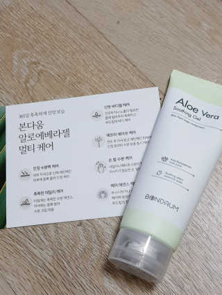 본다움 알로에 베라 수딩젤 — 5점을 준 리뷰어가 2019년 6월 올린 사용 사진
