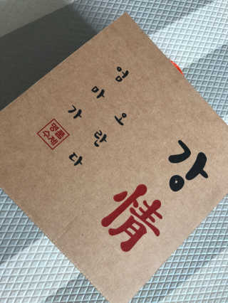 쭌쭌맘님이 올린 리뷰 사진 1