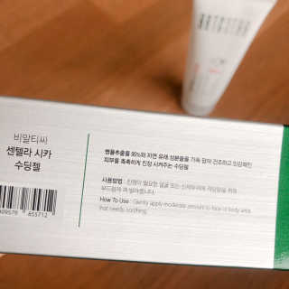 SMINE님이 올린 리뷰 사진 3