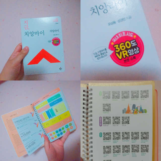 지금 치앙마이 리뷰 사진