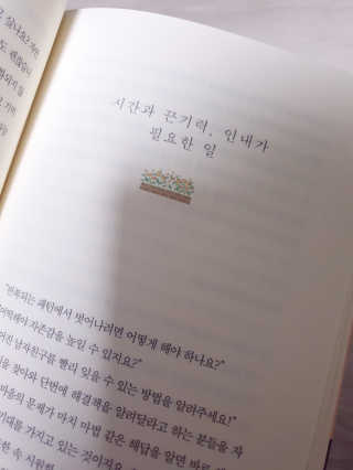 밍님이 올린 리뷰 사진 2