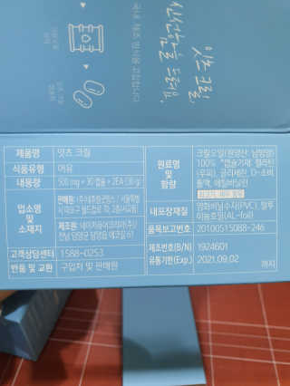 뽀오오옹님이 올린 리뷰 사진 2