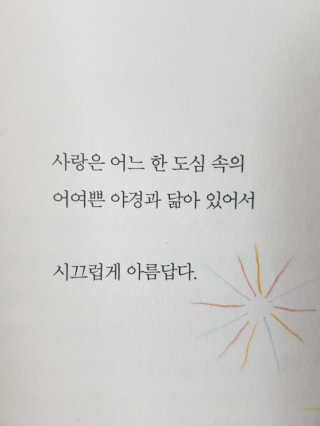 JeongDaHui님이 올린 리뷰 사진 4
