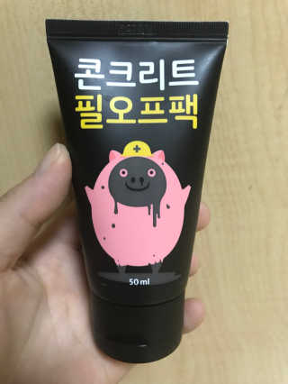 momo님이 올린 리뷰 사진 1