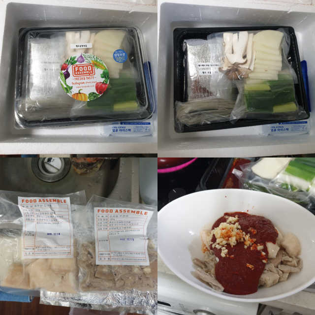 황소곱창전골 밀키트 리뷰 사진