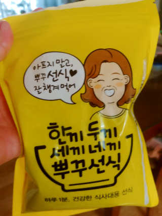 동해천사님이 올린 리뷰 사진 3