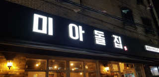 fongfong님이 올린 리뷰 사진 1