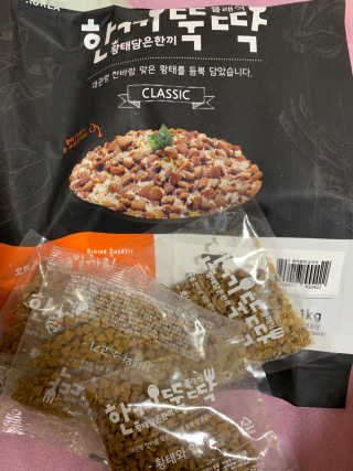 펫토리아 한끼뚝딱 클래식 국산 건식사료 — 4점을 준 리뷰어가 2019년 7월 올린 사용 사진