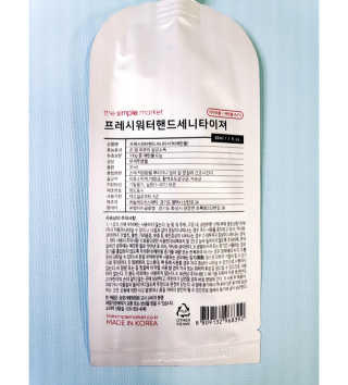 [더심플마켓] 손소독제 — 5점을 준 리뷰어가 2020년 3월 올린 사용 사진