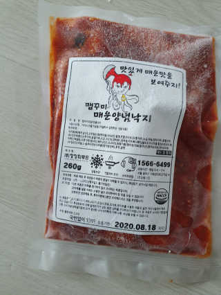 남매연년생엄마님이 올린 리뷰 사진 3