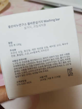 미밍님이 올린 리뷰 사진 3