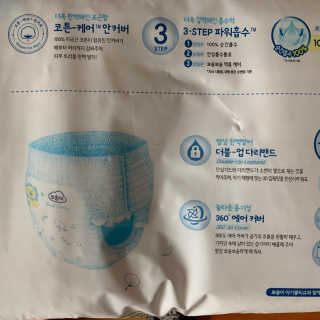 네잎클로버님이 올린 리뷰 사진 3