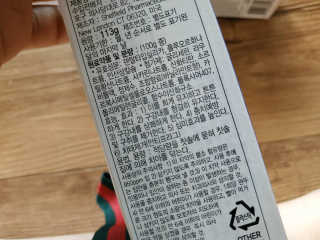 3M 클린프로™ 치약 — 3점을 준 리뷰어가 2019년 4월 올린 사용 사진
