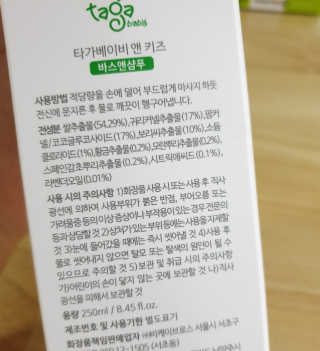 혀니맘님이 올린 리뷰 사진 3