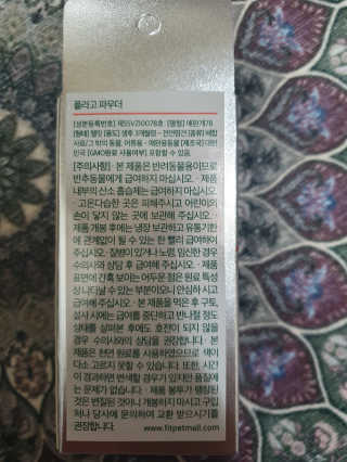 쓸님이 올린 리뷰 사진 3