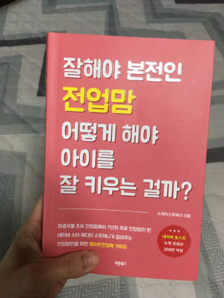 봉동생강즙님이 올린 리뷰 사진 1