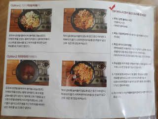 식스레시피 마라떡볶이 쿠킹박스 2인분 — 3.5점을 준 리뷰어가 2019년 7월 올린 사용 사진
