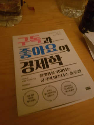 쩡님이 올린 리뷰 사진 3