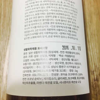 마이쮸님이 올린 리뷰 사진 2