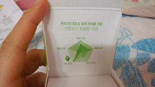 샤랄라꼬미님이 올린 리뷰 사진 2
