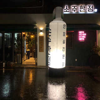 Ariel님이 올린 리뷰 사진 1