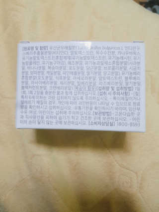 라이프에버 퓨어 — 3.67점을 준 리뷰어가 2018년 11월 올린 사용 사진