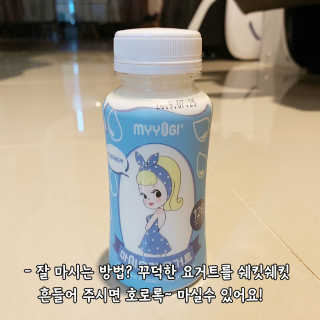 마이요기 요거트 — 4.5점을 준 리뷰어가 2019년 7월 올린 사용 사진