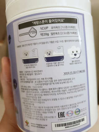 혀니맘님이 올린 리뷰 사진 2