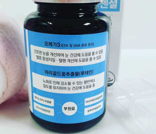 일맥네이처스퀘어 눈편한에센셜 — 5점을 준 리뷰어가 2019년 12월 올린 사용 사진