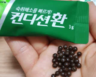 헛개컨디션 피크닉과 축제의 필수템, 헛개 컨디션 — 5점을 준 리뷰어가 2019년 7월 올린 사용 사진