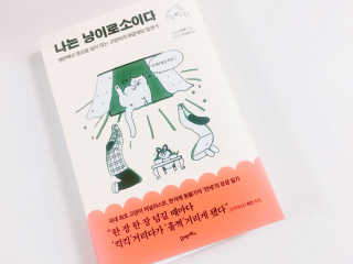 lovely효민님이 올린 리뷰 사진 1