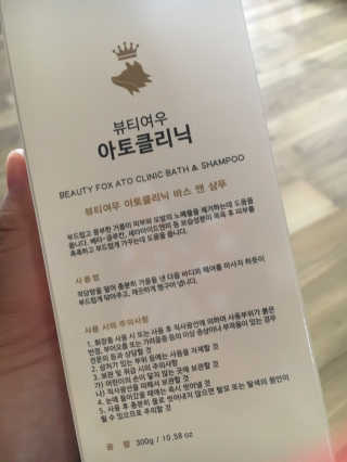 liebesuamom님이 올린 리뷰 사진 2